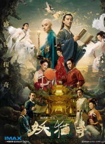 亚洲欧美在线观看
